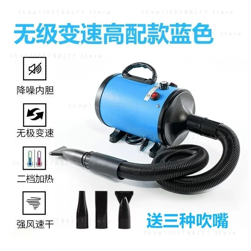 Fast Silent Drying Machine Stepless Speed Regulation 2200W Hair Dryer for Dogs Pet Grooming Blower Constant Temperature