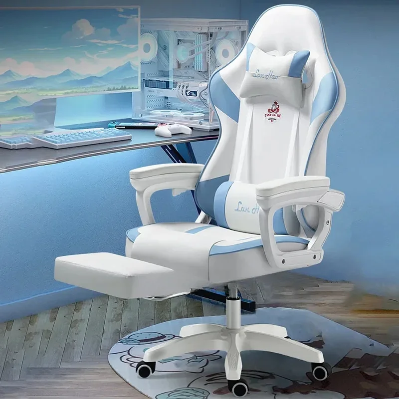 Blue Footrest Office Chair Ergonomic Pillow Aesthetic Kawaii Gaming Chair Luxury Girls Comfortable  Furniture