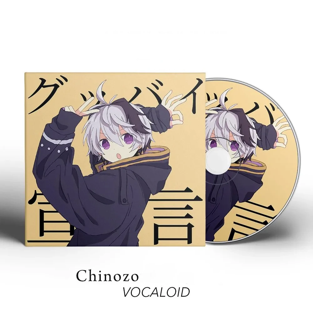 j-pop-チノゾ-ミュージック-cd-グレイテスト-ヒッツ-vocaloid-アルバム-ショットガン・オール-2枚組-音楽レコード-コスプレ-ウォークマン-カーサウンドトラック-ボックスコレクション