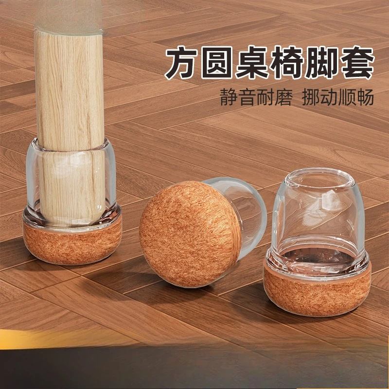 16PCS Chair Foot Cover Diagonal Leg Floor Protectors Gray with Thick Wrap Felt Pads Silicone Furniture Table Feet Protect Floors