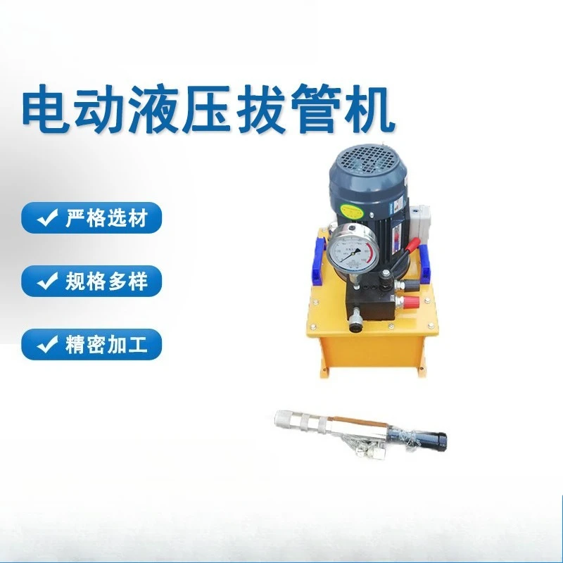 Expandable tube puller Condenser tube change tool
