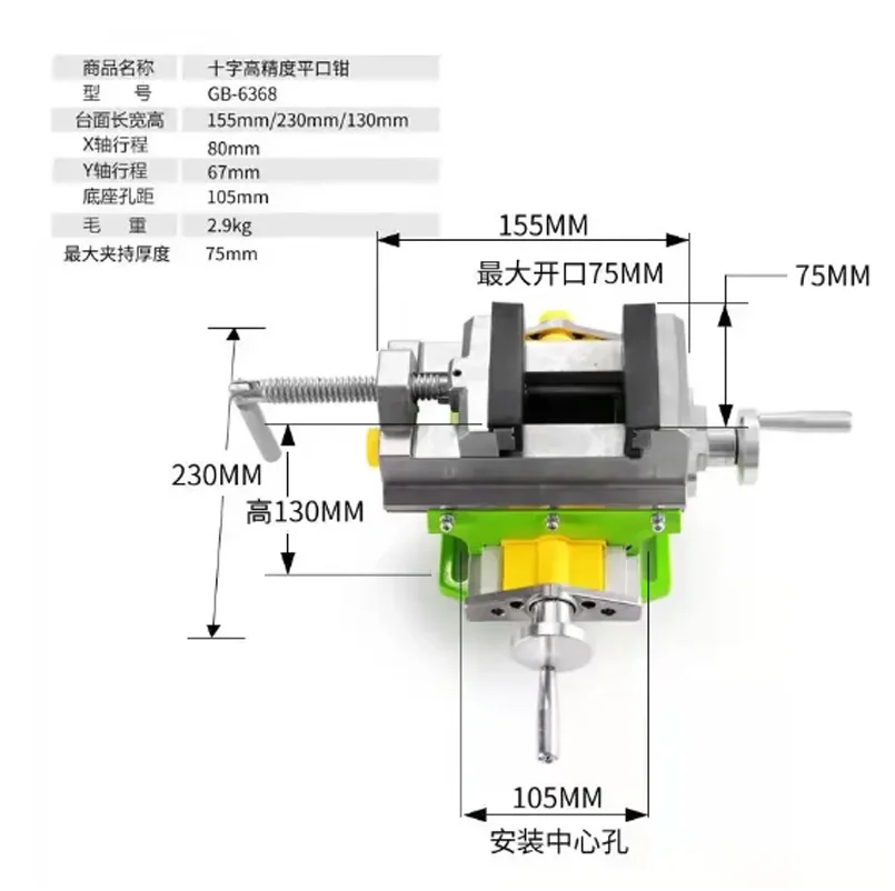 

3 Inch Cross Slide Vise Vice table Compound table Worktable Bench Alunimun Alloy Body For Milling drilling