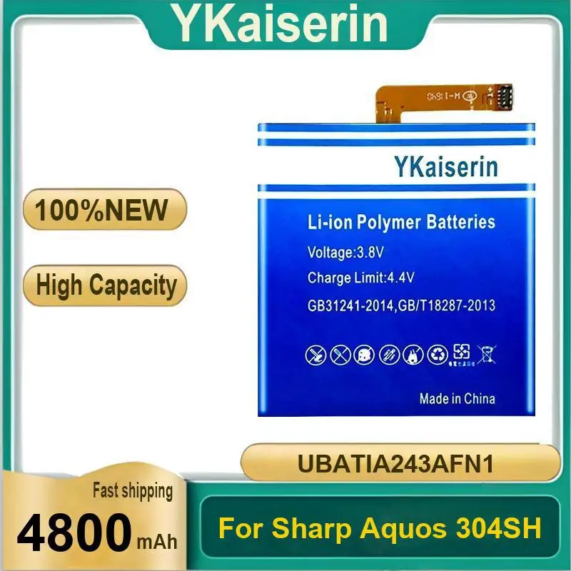 4800Mah UBATIA243AFN1 Mobile Phone Battery For Sharp Aquos 304SH Strong Compatibility