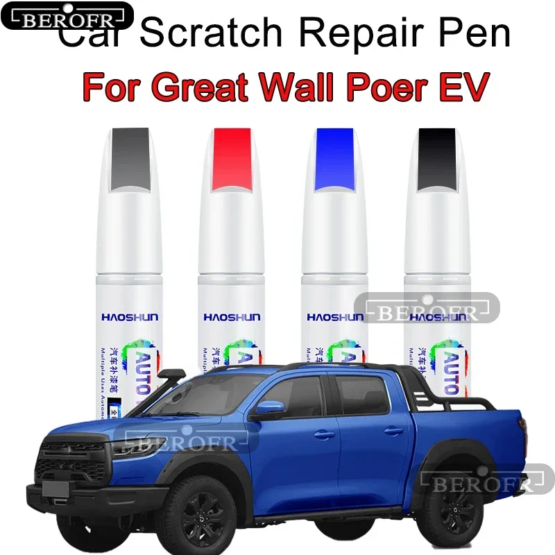 

Набор для ремонта царапин на автомобиле Great Wall Poer EV: карандаш-краска, аксессуары для модификации, средство для удаления царапин, комплект для восстановления лакокрасочного покрытия