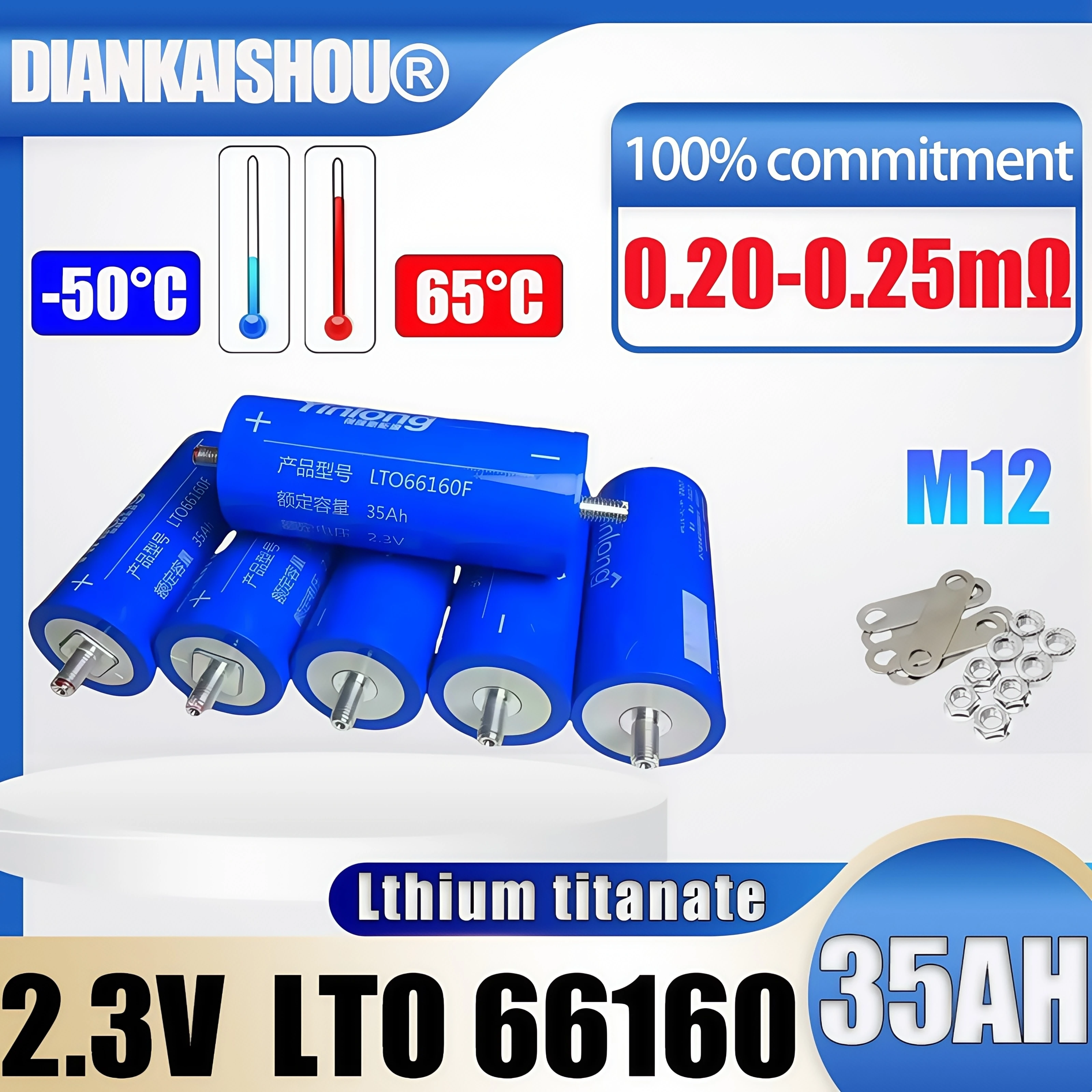 

YINLONG LTO66160 Original 2.3V 35Ah Lithium Titanate Battery for Car Audio Speaker Solar System DIY 12V 24V 48V tax free