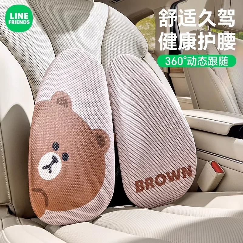 Line Friends Brown Car Lumbar Cushion Office Sedentary Lumbar Support Car Ergonomic Waist Support Artifact Cushion Waist Pillow