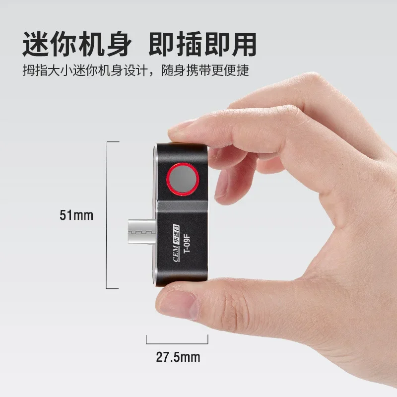 

НОВАЯ схема обслуживания HVAC, термодатчик, термометр, инфракрасный тепловизор T-09F