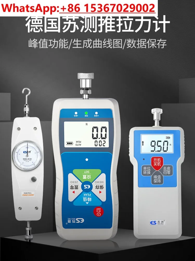 

Su test digital push-pull force meter, pressure dynamometer testing machine pointer type