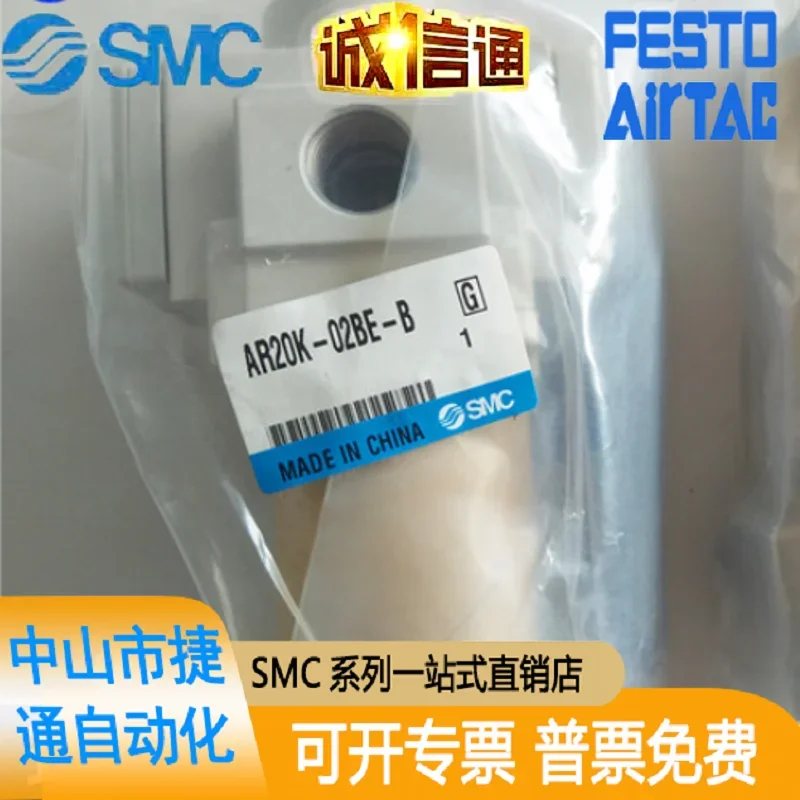 2025 Surfactant Regulator Silver 40-04g 1 Hour New Silver 40-F04G1H-B