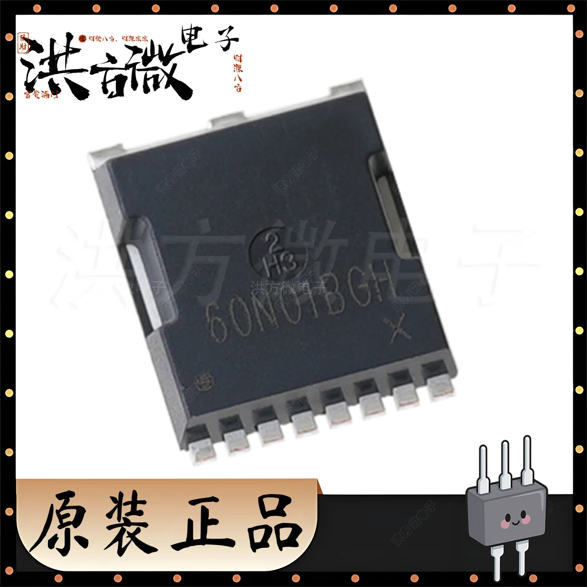 60N01BGH SP60N01BGHTO NEW Original Field Effect Tube (MOSFET) 60V 330A 355W HSOF-8 TOLL8 N-Channel Power MOSFET SP60N01BGHTO