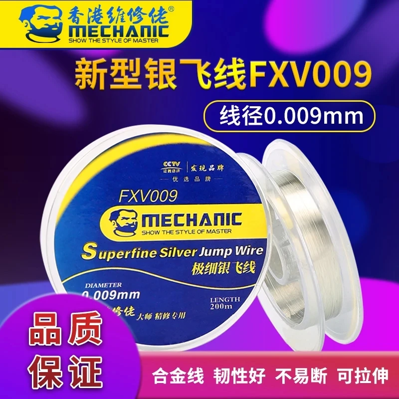 MECHANIC-Jumper Wire Insulation for iPhone Motherboard, Fingerprint Repair, FXV009, 0.01mm, FXS001 0.02mm, FX-9 Flying Line