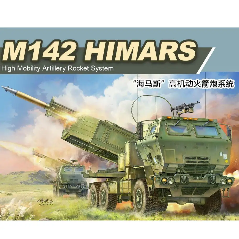 FORE ART 5001 1/35 M142 HIMARS طقم نماذج نظام صاروخ المدفعية عالي الحركة