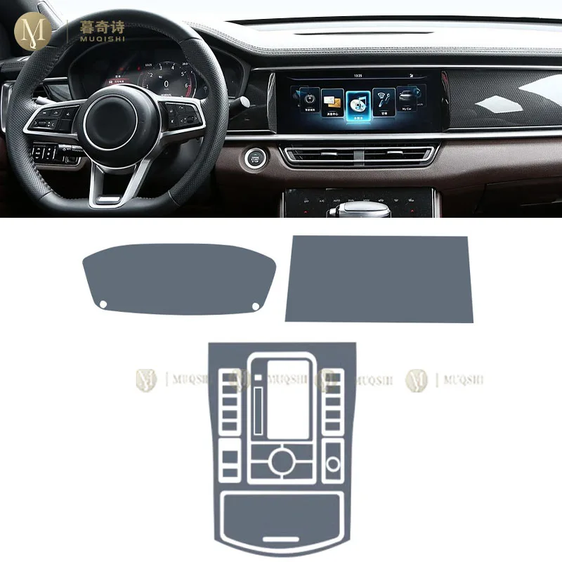 MUQSHI Pre cutting PPF/TPU Interior protective film For Fengon ix7 2021-2025 Car Interior Anti scratch aging console screen