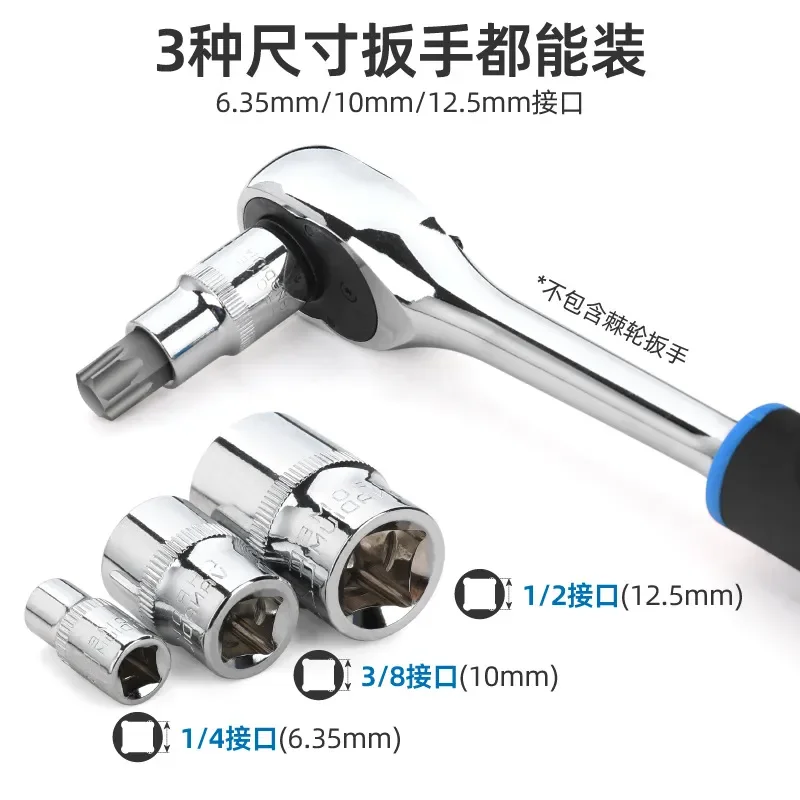 60 Piece Metric Inch E Shape Screwdriver Bit Set Inner Hexagonal Tooth Type Batch Head Press Sleeve Tool Kit