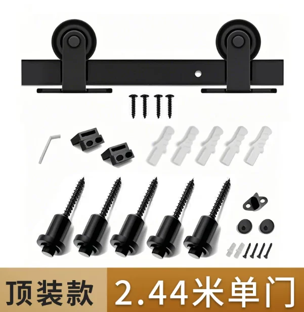 Barn door slide rails, barn door tracks, silent sliding rails, push-pull sliding door tracks, side-mounted and top-mounted track