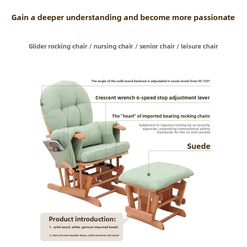 Nordic solid wood rocking chair pregnant women breastfeeding chair elderly lazy leisure chair sofa recliner, balcony adjustable