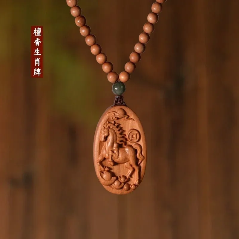 

Natural Old Mountain Sandalwood Zodiac Pendant This Year of Life Pendant Prayer Transporter Wood Listing Gift