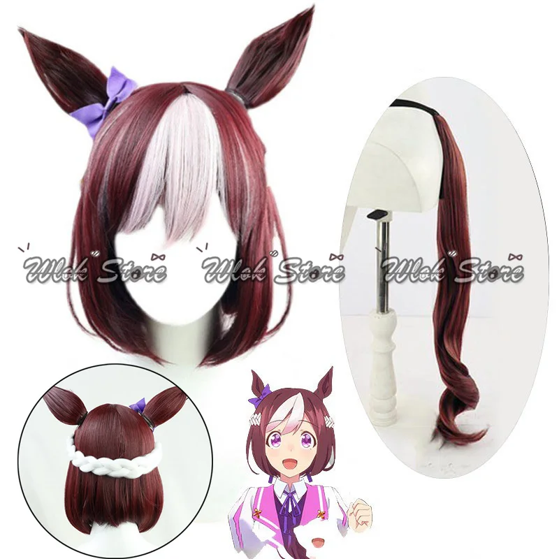 

Anime Pretty Derby Special Week Cosplay Wig Horse Ears Tail 65cm Halloween Party Carnival Role Play Heat Resistant Synthetic Wig