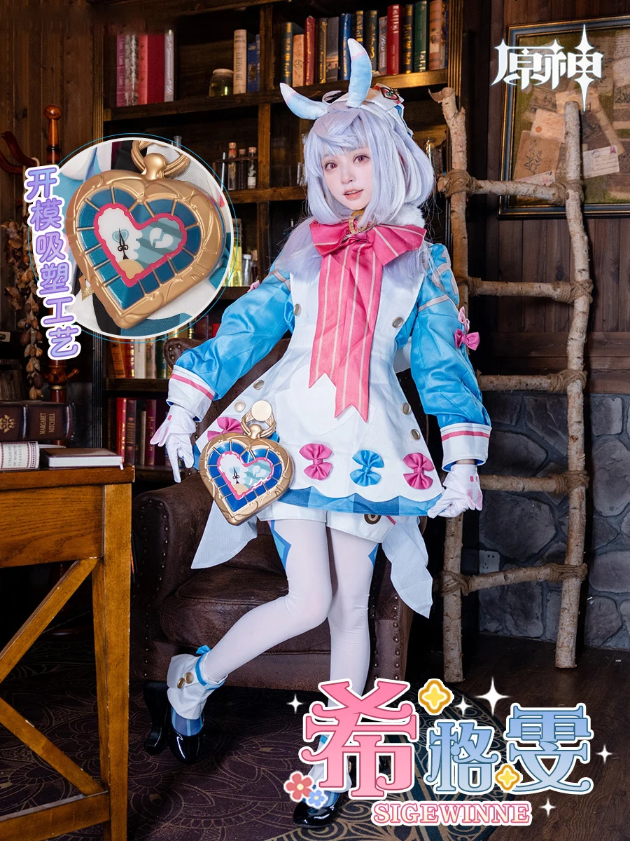 Genshin Impact Cosplay Sigewinne Limited Skin COS Anime Games Costume Chief Nurse Cute Dress Full Set customize