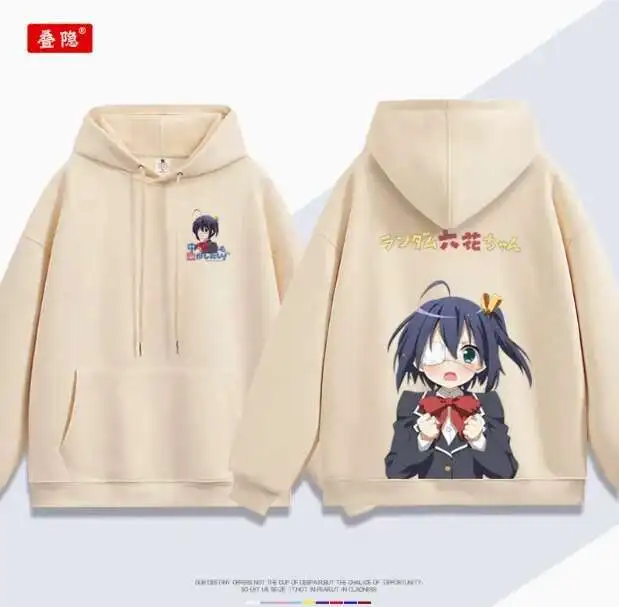 

Anime Love, Chunibyo & Other Delusions Takanashi Rikka Hooded Hoodie Cosplay Autumn Winter Men Women Coat Loose Jacket anime