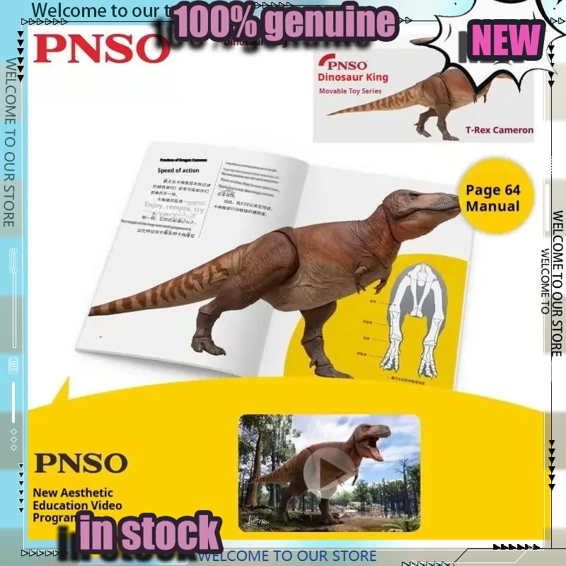 

PNSO Dinosaur King Series 01 Cameron Tyrannosaurus Rex Action Figure Articulated Joints Dinosaur Educational Toy For Collection