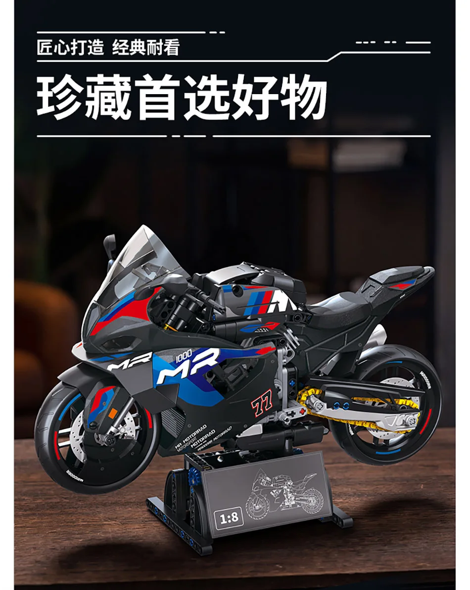 Technische Simulation 1000 RR V4R Rennmotorrad Bausteine Modell Stadt Hightech-Motorrad Spielzeug für Jungen Geschenke – Detail 11