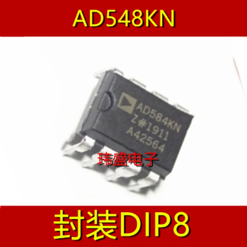 

5 шт. AD548KN 548KN DIP8 импортная фотография