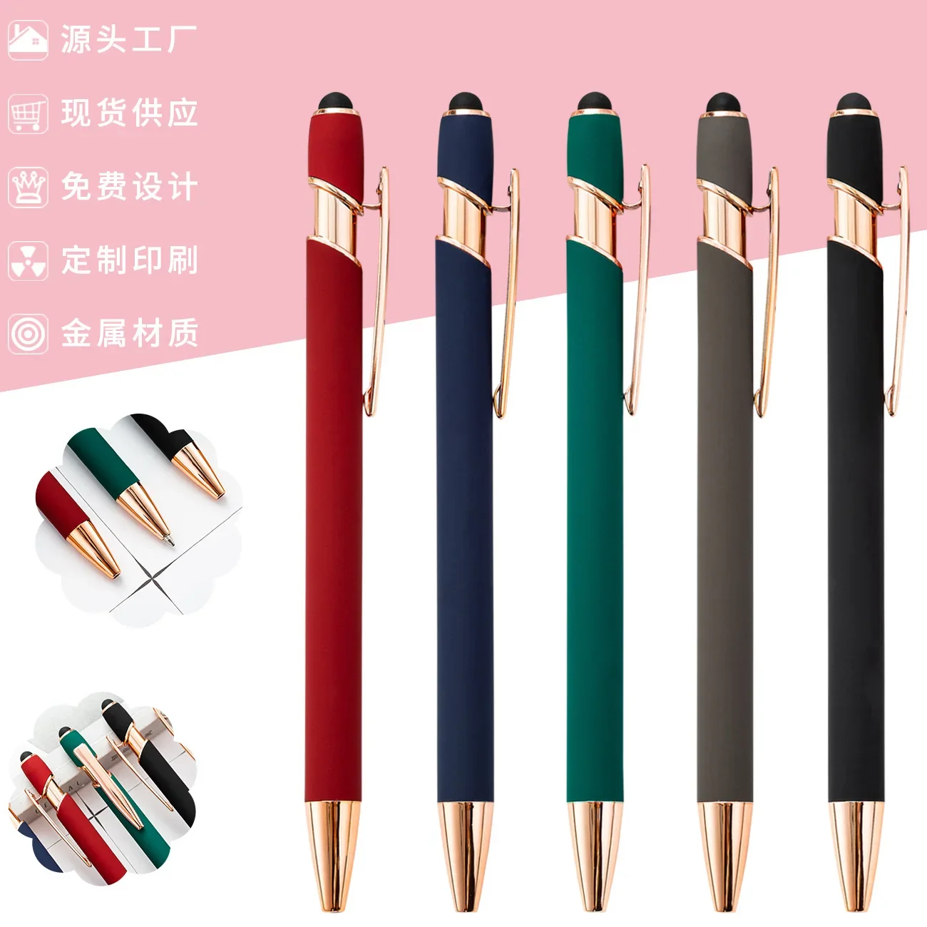 30PCS Ballpoint Pen Can Be Printed By Pressing The Metal Medium Oil Pen, And Aluminum Rod Ballpoint Pen Can Be Pressed