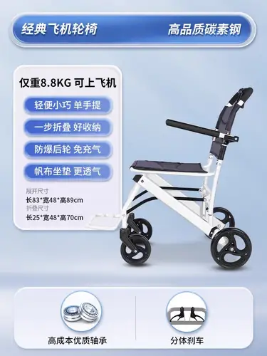 Ultralight Wheelchair Foldable Travel Chair Aluminum Mobility Aid Portable Transport Chair with Solid Tires for Airplane - Image 12