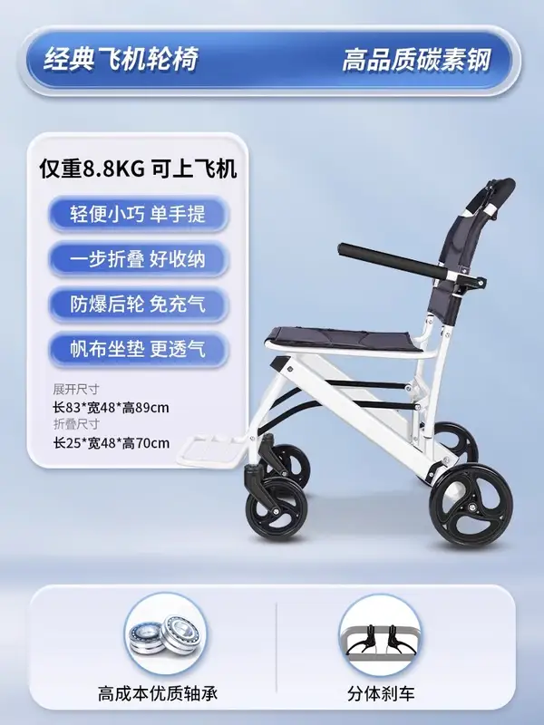 Ultralight Wheelchair Foldable Travel Chair Aluminum Mobility Aid Portable Transport Chair with Solid Tires for Airplane - Image 12
