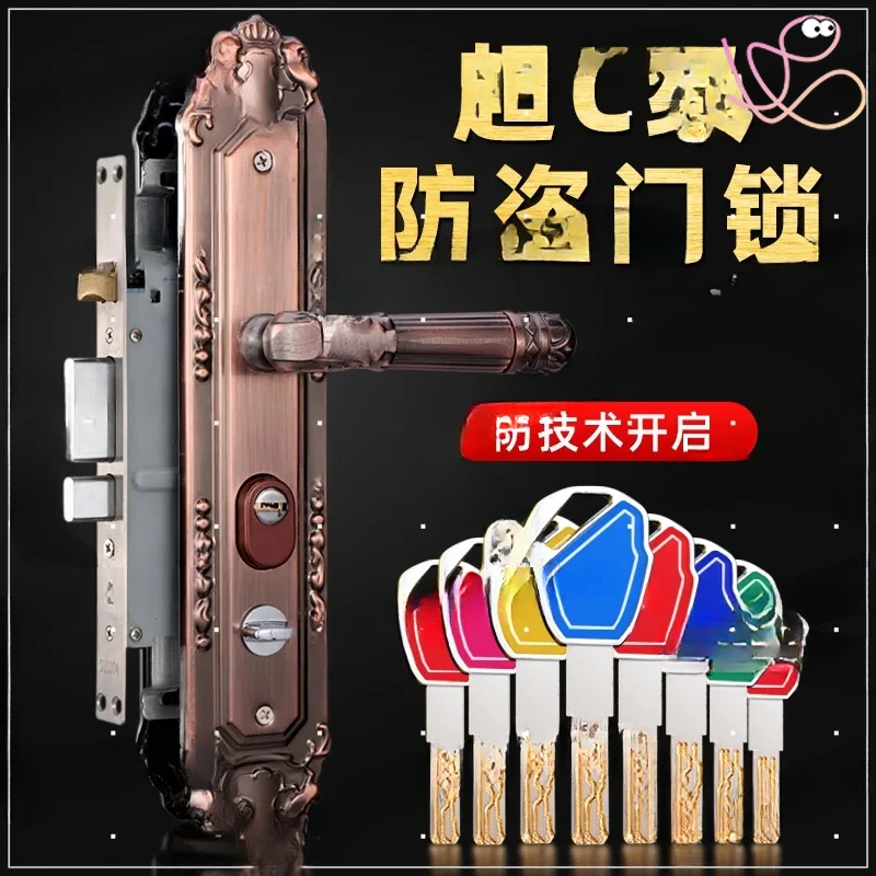 Super C-class anti-theft door lock set Universal household old-fashioned iron door wooden door lock