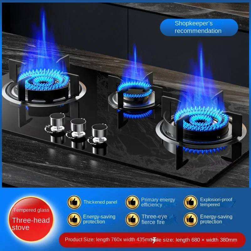 Hotata Three-Eye Gas Stove Embedded Household Desktop Three-Head Stove Liquefied Gas Natural Gas Stove