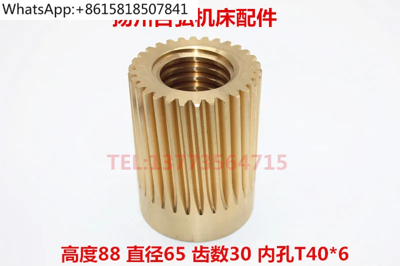 

Фрезерный станок X62W/X52/53K/5032 продольная медная гайка 7101 левая и правая Luo Mu 7102T40*6