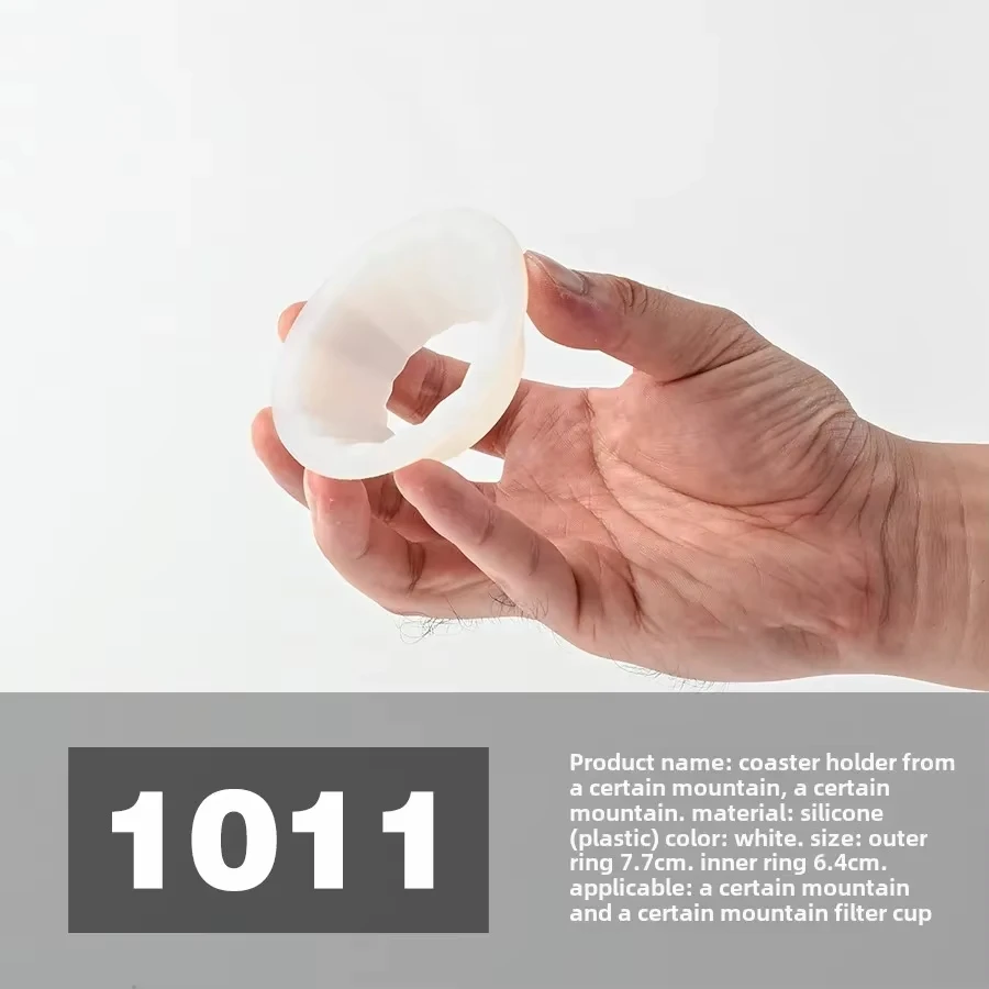 

Food Grade Silicone Resin Combination Mug Holder for Certain Mountain Ceramic Filter Mugs New