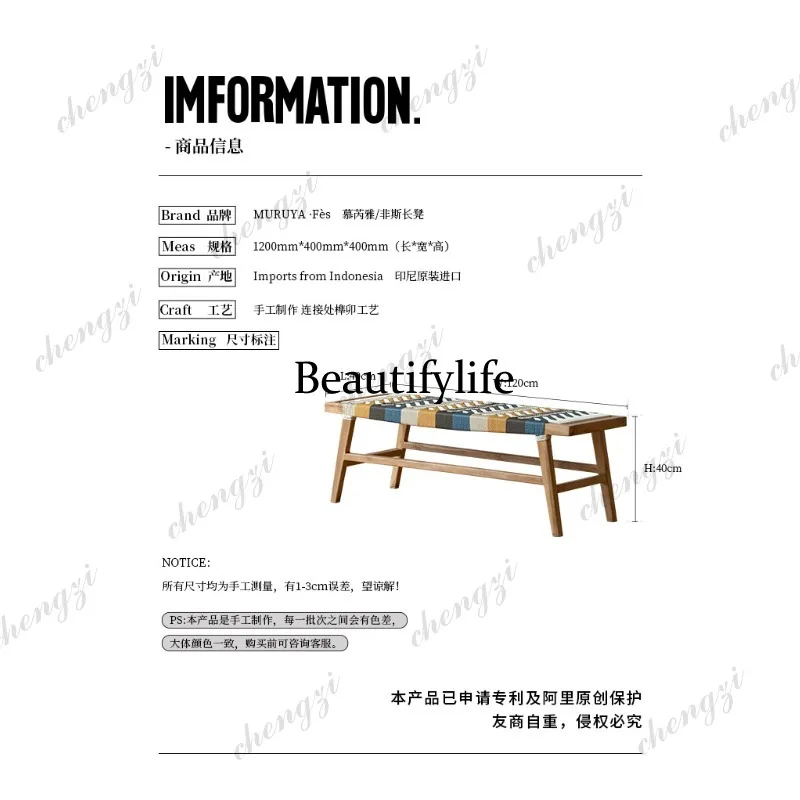 A74 solid wood bench, outdoor teak bedroom, foot-end stool, used home living room, entryway shoe bench