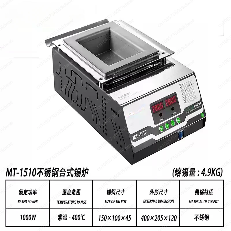 MT-1510 Rectangle Small Dip Welder Desktop Tin Pot Digital Display Customized Intelligent Lead-free Pure Titanium Tin Furnace