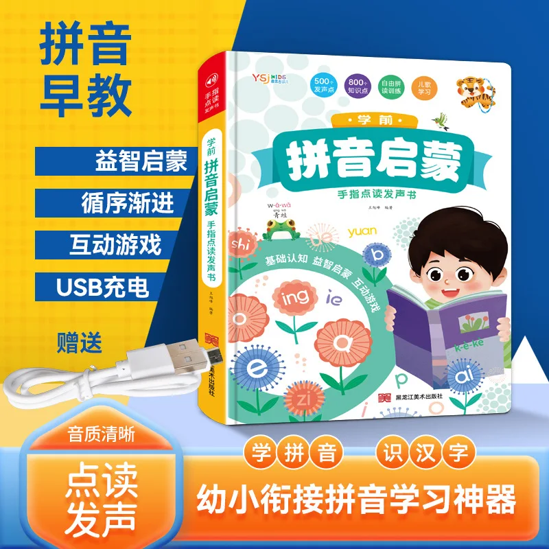 Imagem -02 - Pinyin Iluminismo Áudio Livro para Aprender Chinês Pinyin Alfabeto Educação Infantil