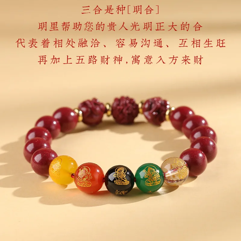 Ore Single Ring Female Life Year Purple Gold Sand Three-in-One Five Gods of Wealth Bracelet Male