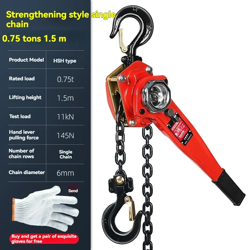 Hoist Ring Chain Tightener Manual Traction