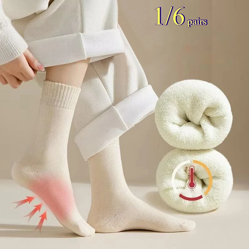 

1/6 pairs Autumn and Winter New Ladies Thickened Warm Loop Socks female Casual Solid Snow Socks Women's Floor Sleep Socks