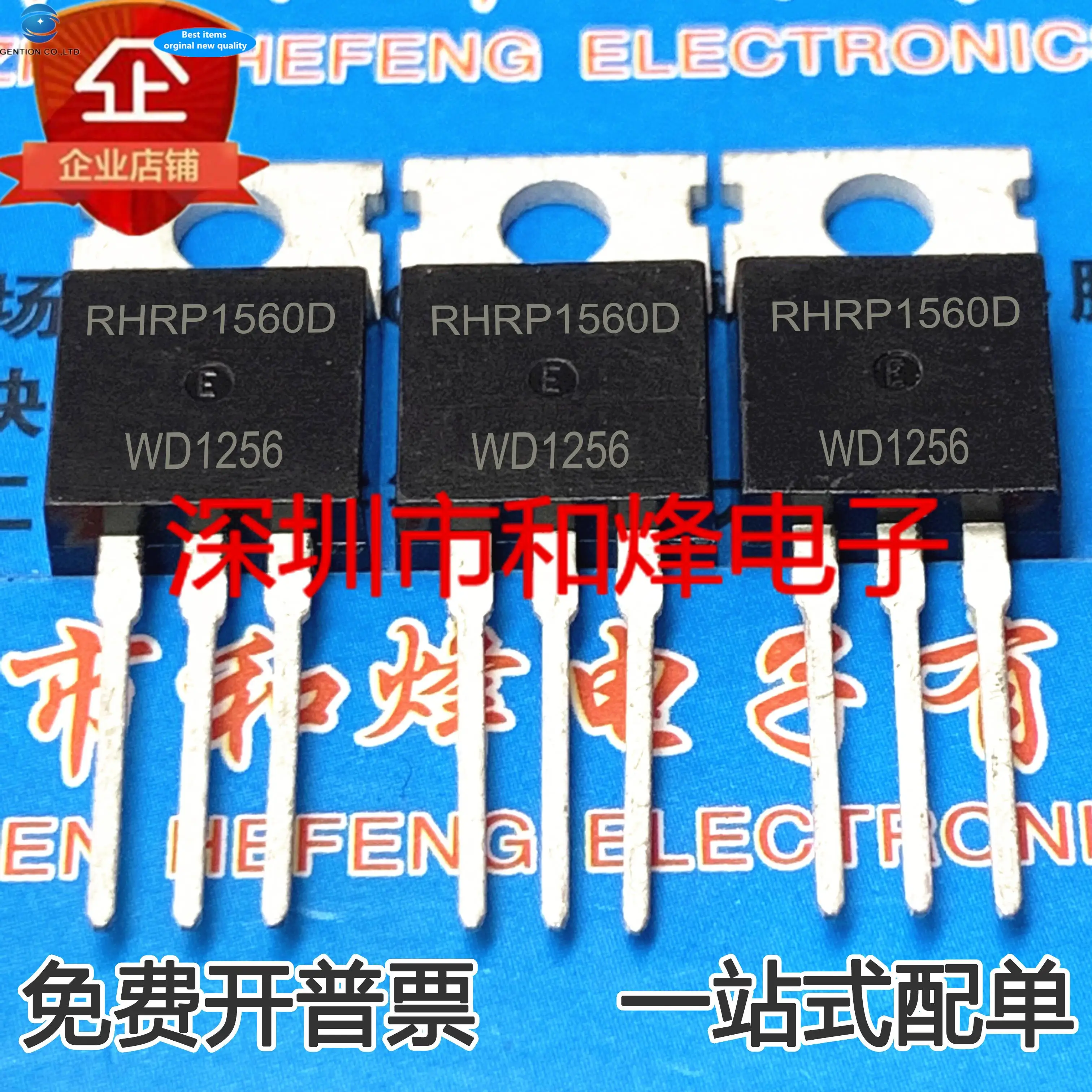 10pcs 100% orginal new RHRP1560D TO-220 15A 600V