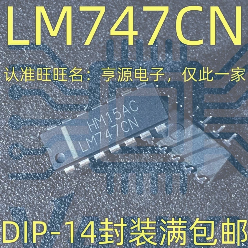 15PCS LM747CN LM747 DIP-14