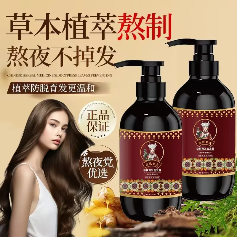 

Natural Ginseng Hair Loss Care Shampoo for Oily Scalp Volumizing Hair Densify Serum Scalp Revitalizing Essence for Hair Growth