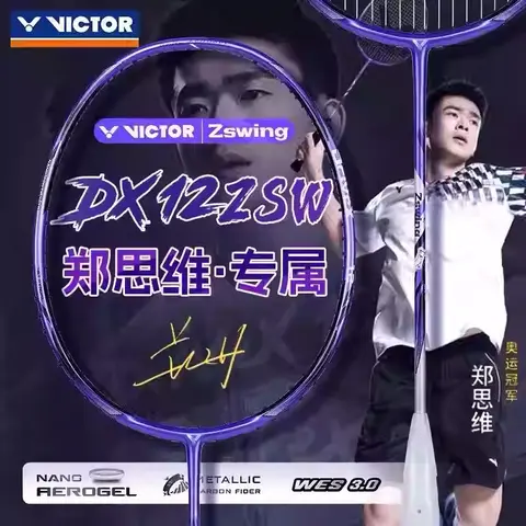 High-quality Replica ax99pro3/ax100ZZVA/ARC10/ARC11pro/ARC11BP/vtzf2lcw/ax77pro professional badmintion racket