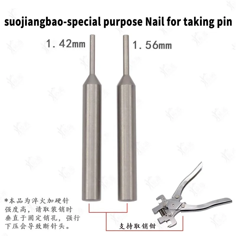 for Jiang's JSSY Pinning Bao Automobile Remote Controller Pinning Pinning Pliers Folding Key Fixing Pin Picking Tool