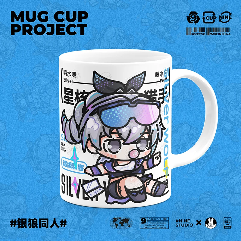 Original Anime Honkai: Star Rail Silver Wolf Cartoon Ceramic Coffee Mug Cup Cosplay Water Cup With Lid Spoon Birthday Gift