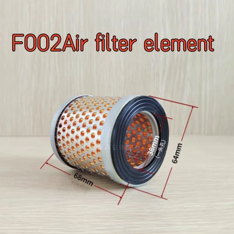 

Quick automatic replacement vacuum pump air filter element, F002, F003, F004, F006