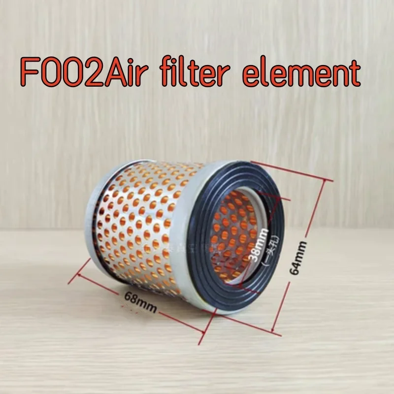 Elemento de filtro de aire de bomba de vacío de repuesto automático rápido, F002, F003, F004, F006