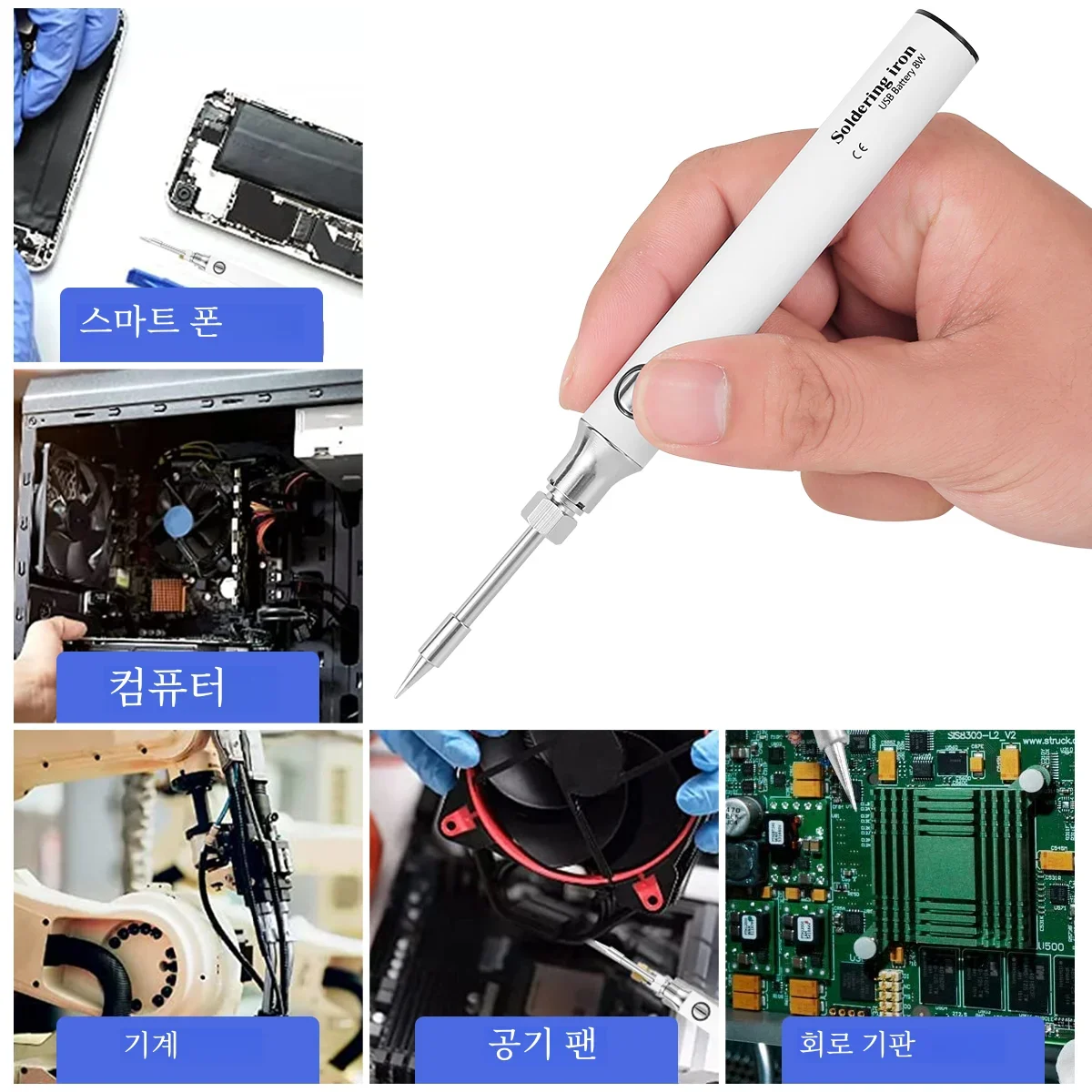 Electric Soldering Iron USB Portable Cordless Soldering Welding Iron Tool Temperature Adjustment Welding Solder Iron Repair Tool