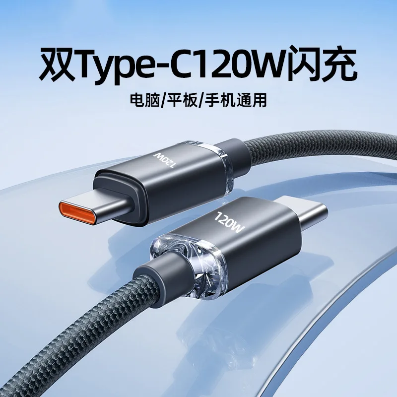 Usb A Or C To Usb C… - image